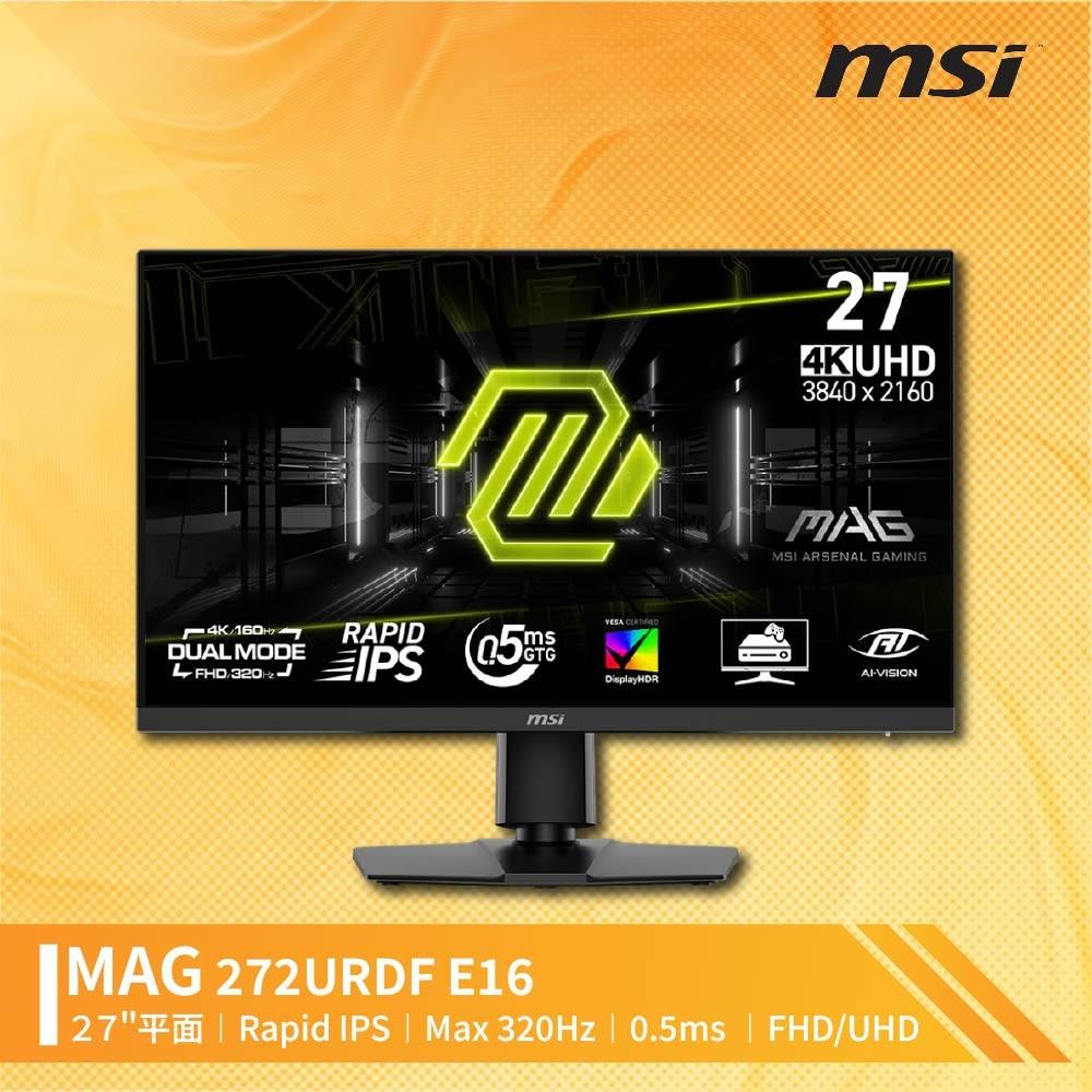 【MSI 微星】MSI 微星MAG 272URDF E16 平面電競螢幕 (27型/4K/HDR/160Hz/0.5ms/IPS)