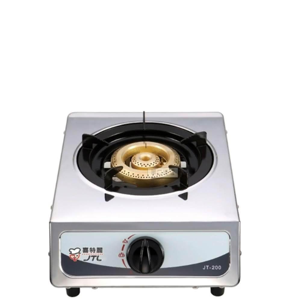 【喜特麗】單口台爐NG1天然氣瓦斯爐JT-200無安裝
