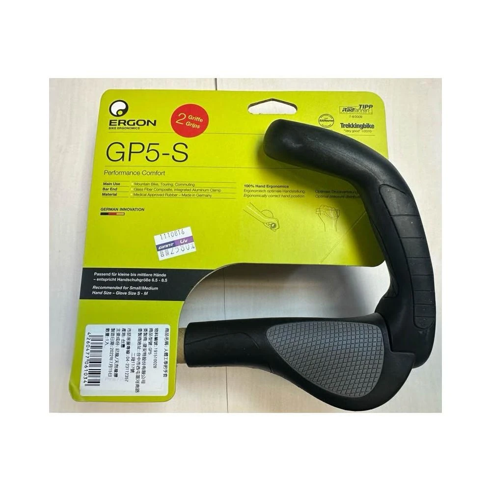 『小蔡單車』ERGON 人體工學 舒適型 牛角手握 GP5 手把/手握把 登山車/通晴車/自行車