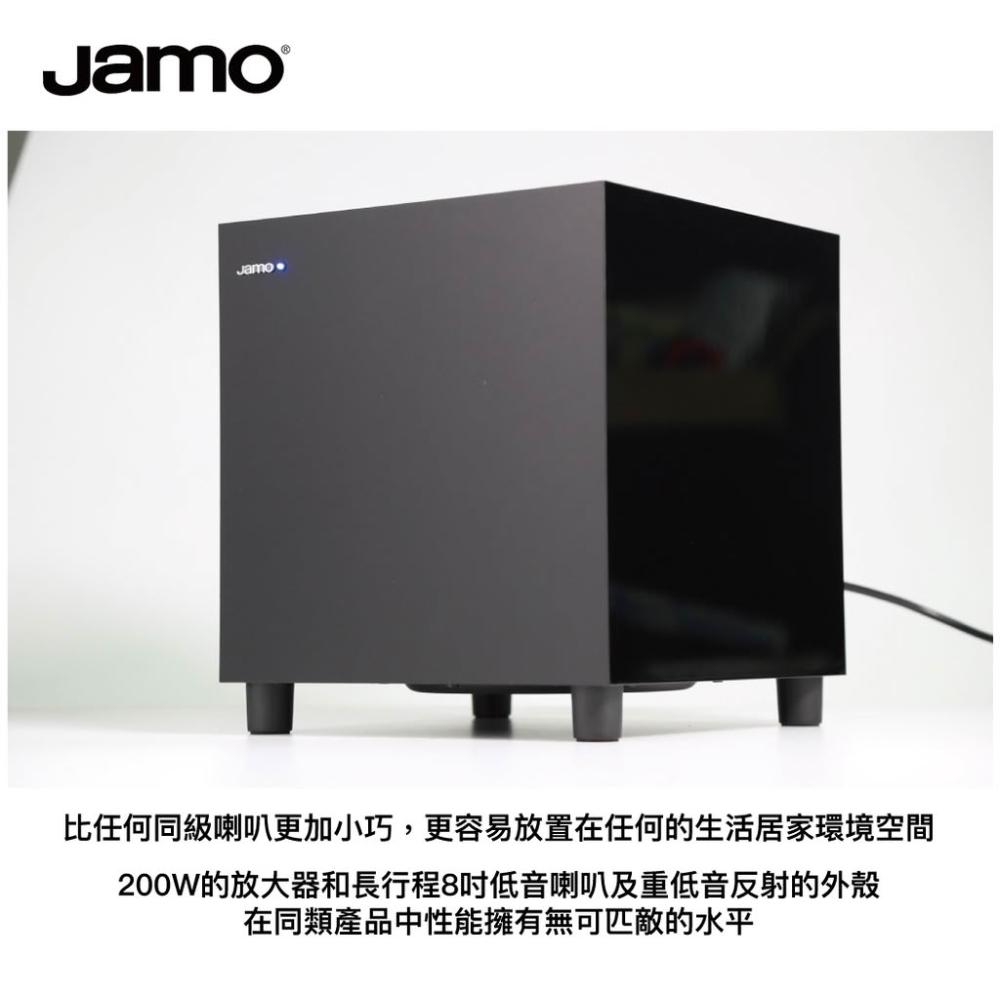 【JAMO】Jamo SUB210 主動超低音 獨立重低音 最大功率200W (黑色)