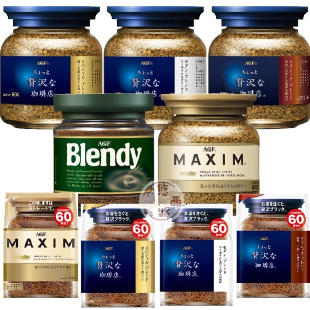 【AGF】日本AGF MAXIM 玻璃罐裝即溶咖啡 金色箴言 藍色華麗贅澤 黑色深煎烘焙 白色摩卡 agf咖啡