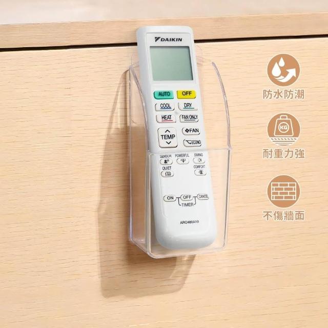 壁掛遙控器收納盒 免打孔 客廳 床邊收納 手機置物架 遙控器收納 遙控收納架 壁掛收納盒 桌邊置物架【F030】