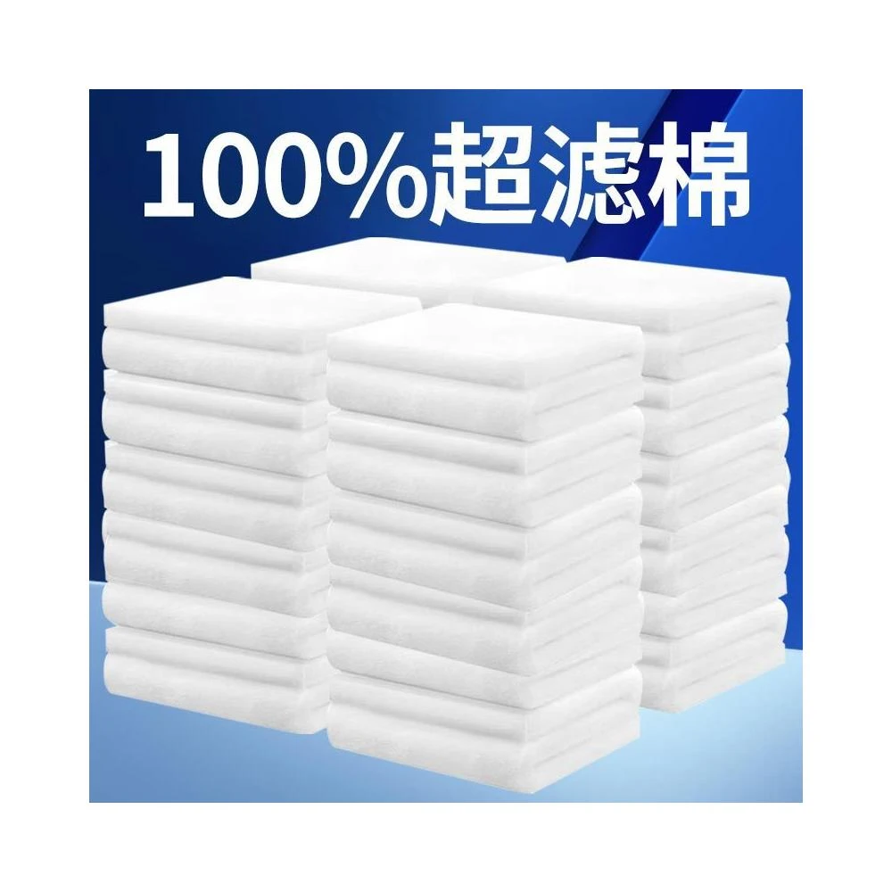 台灣 快速出貨 過濾棉  白棉 生化棉 羊毛絨淨水棉 活性碳棉 底部過濾 過濾 魚缸濾綿 魔毯 魔袋 水族用品 羊毛