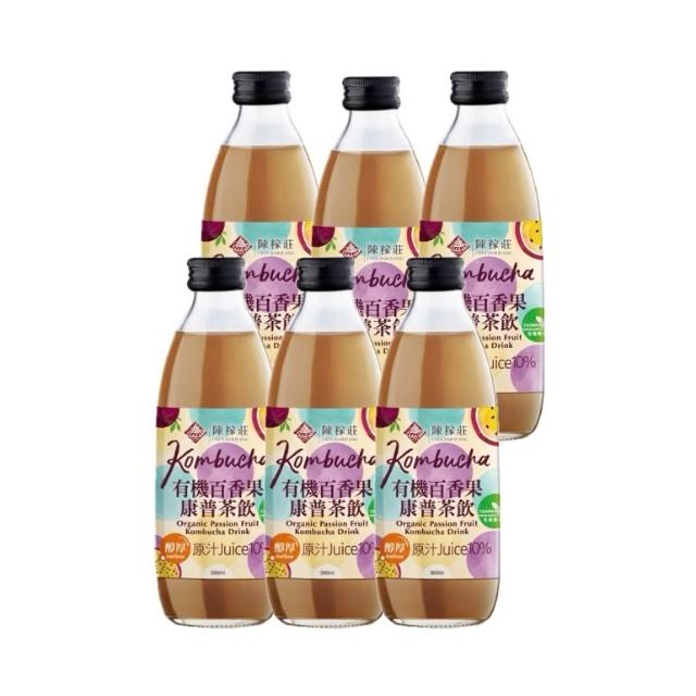 陳稼莊】有機百香果康普茶(300ml*6入) 100%台灣本產/無添加/益生菌發酵