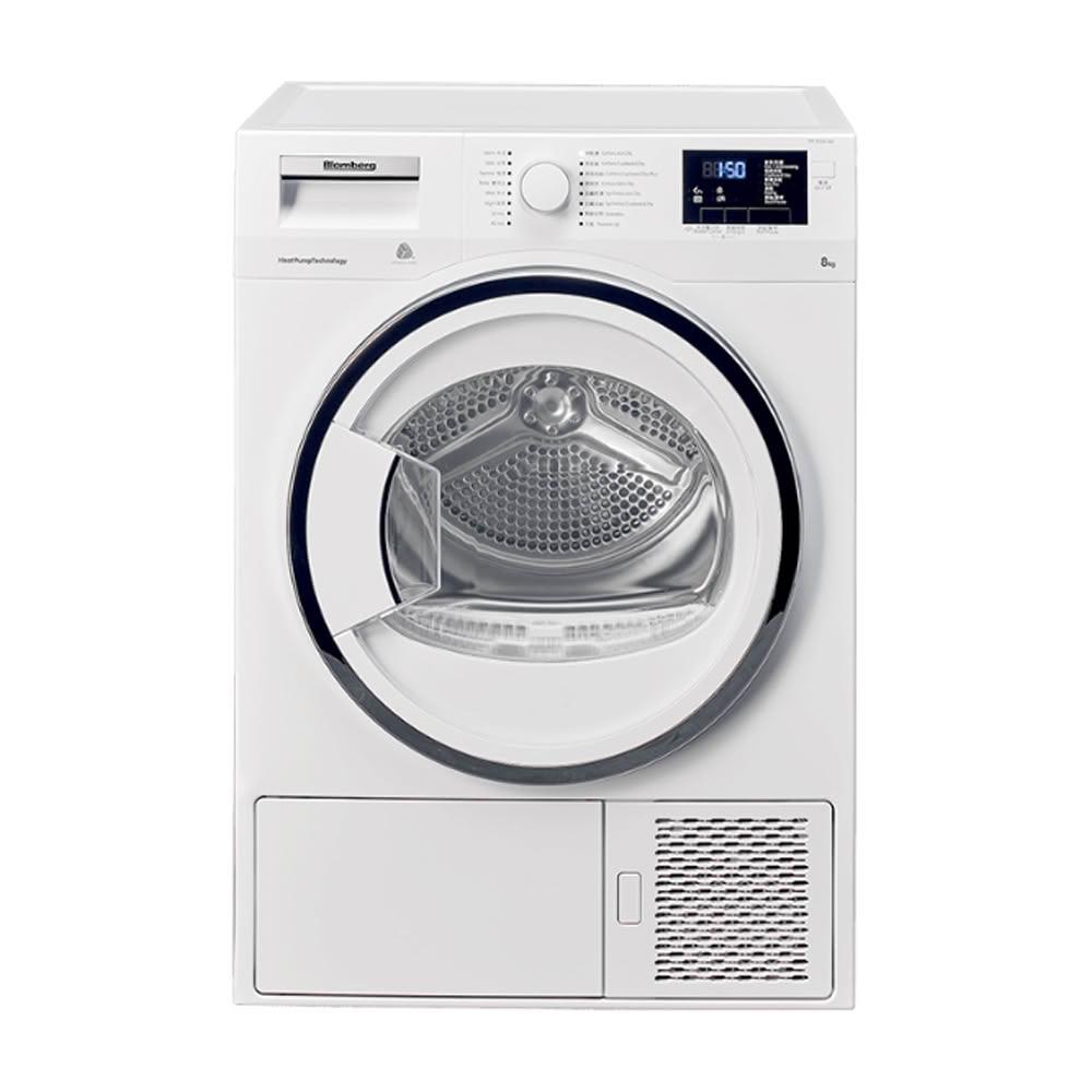 【Blomberg 博朗格】( TPF8352WZ ) 歐規8KG 熱泵除濕式乾衣機-電力型《送基安回收，宜花東無服務》