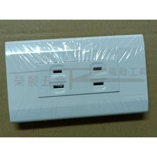 星光系列 Panasonic 國際牌 WTDFP1402 埋入式雙插座組 雙孔插座 2孔插座 兩孔插座 二孔