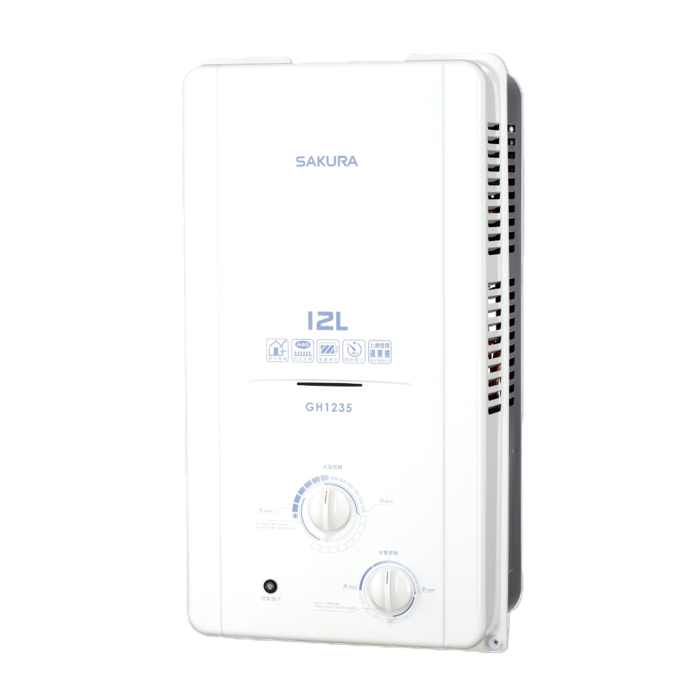 【SAKURA 櫻花】GH1235 12L 屋外傳統熱水器 (含標準安裝) GH-1235｜屋外型｜ABS防空燒｜無氧銅水箱｜