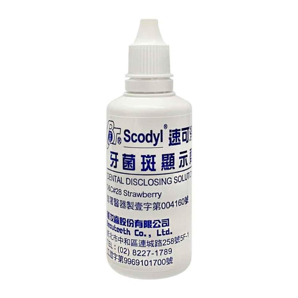 【速可淨】牙菌斑顯示劑 60cc/瓶 (麗汝齒/壹品藥局)