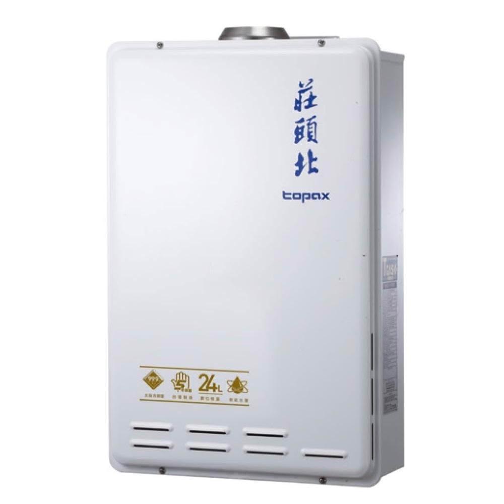 【莊頭北】TH-7245FE 24L數位恆溫型熱水器 (含標準安裝)｜屋內型｜24公升｜強制排氣｜數位恆溫｜分段火排｜水量伺服器｜