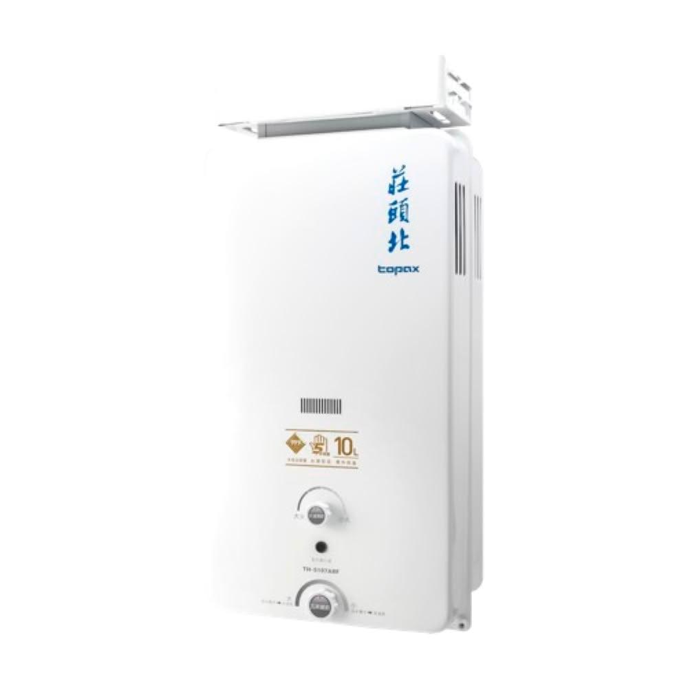 【莊頭北】TH-5107ARF 10L加強抗風型熱水器 (僅配送)｜屋外型｜加強抗風型｜10公升｜RF式｜防空燒｜