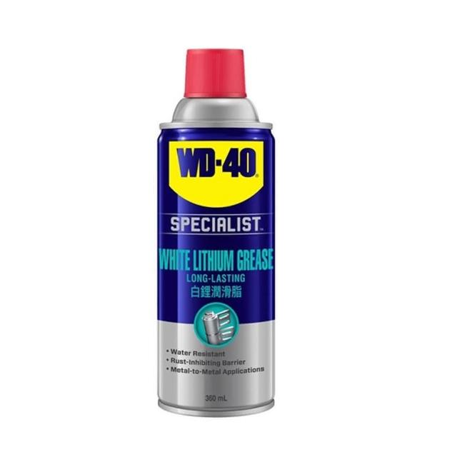 【WD-40】白鋰潤滑脂 潤滑油 潤滑劑 耐高溫噴式白色牛油 360ml WD40 可防水防熱的潤滑劑 中崙五金