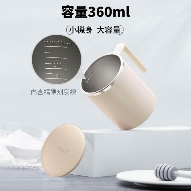 Mufasa 全自動磁力攪拌杯推薦：辦公室懶人沖泡神器，告別結塊與沉澱！