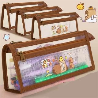 雙層大容量卡皮巴拉文具袋  (雙層筆袋 學生文具袋 考試筆袋 多功能收納袋 筆袋 )