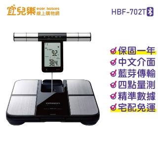 OMRON 体重計 HBF-702T 体重体組成計 HBF-702T｜の通販はソフマップ[sofmap]