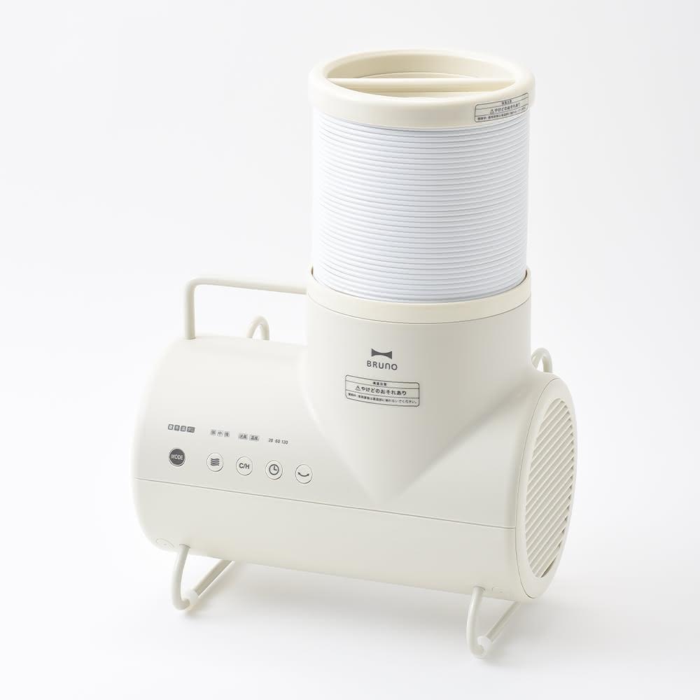 【BRUNO】新品上市｜工業風多功能冷暖烘被機(杏子灰) BOE116