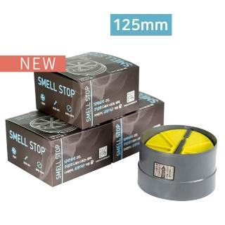 管異味逆止風門 抽油煙機逆止風門~阻斷油煙異味灰塵 5吋管適用