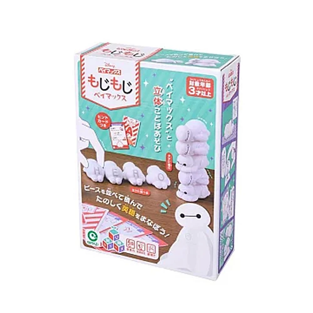 【EyeUp】日本EyeUp 杯麵英文字母疊疊樂