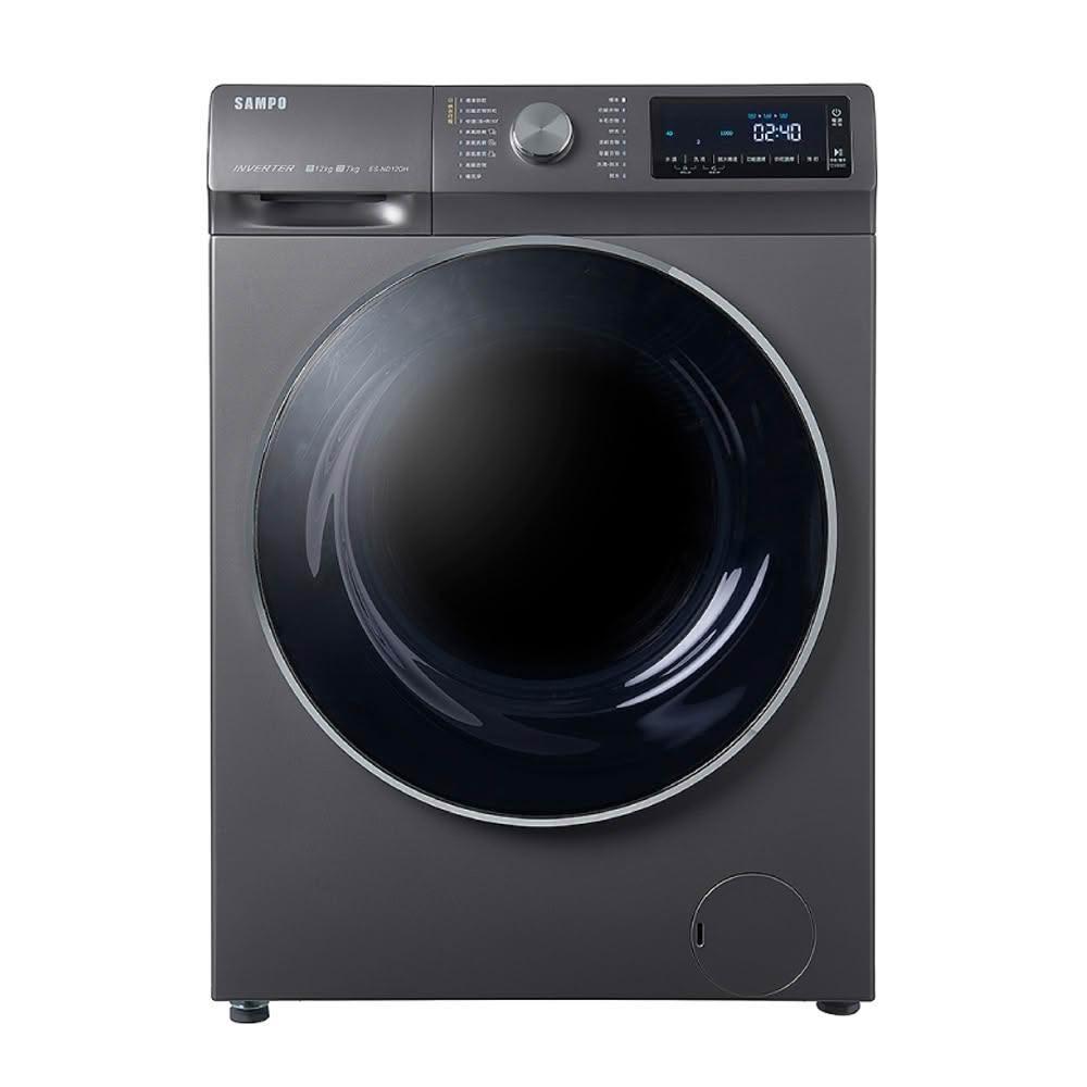 【SAMPO 聲寶】( ES-ND12DH ) 12KG 蒸洗脫烘 變頻滾筒洗衣機 -鈦金灰