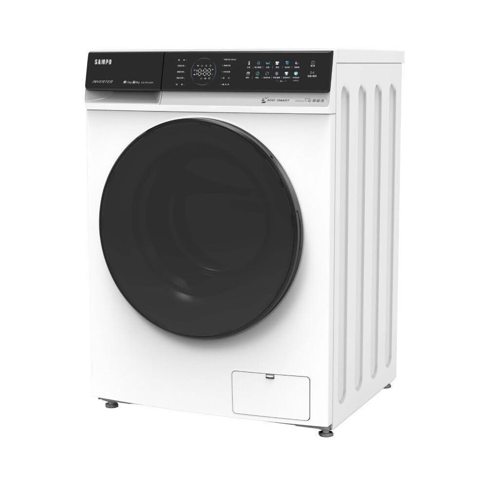 【SAMPO 聲寶】( ES-PD13DH ) 13KG 抑菌蒸能洗 變頻洗脫烘滾筒洗衣機 -鈦金白