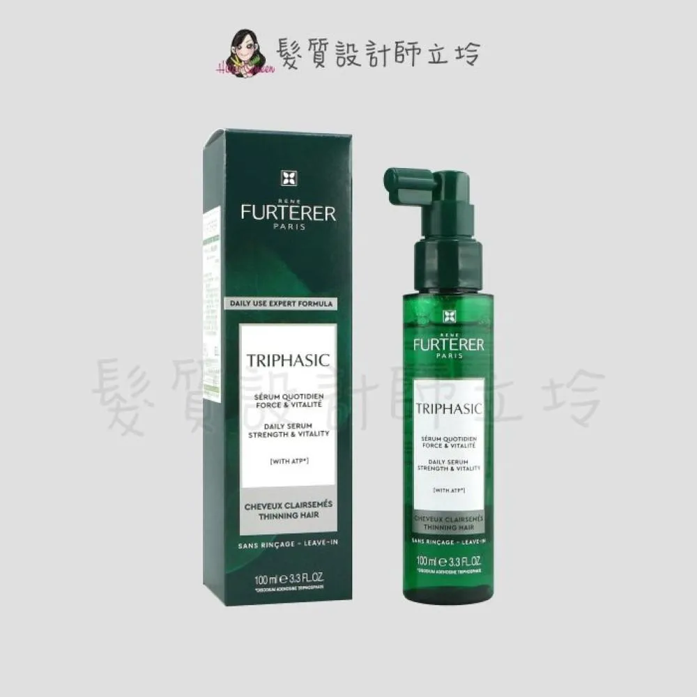 【RENE FURTERER 萊法耶】立坽『免沖頭皮調理』紀緯公司貨 萊法耶(荷那法蕊) RF 三項蔘髮精萃100ml