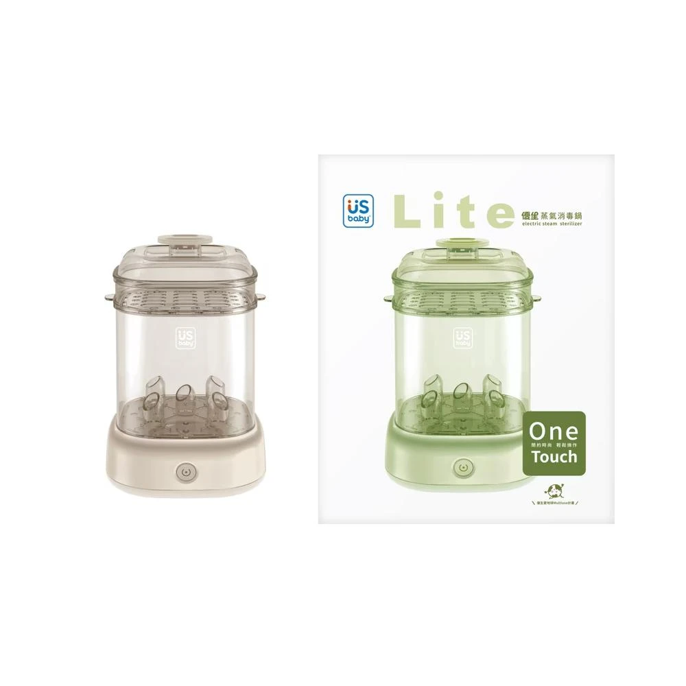【US BABY 優生】蒸氣消毒鍋 Lite (奶杏色/青櫻色)