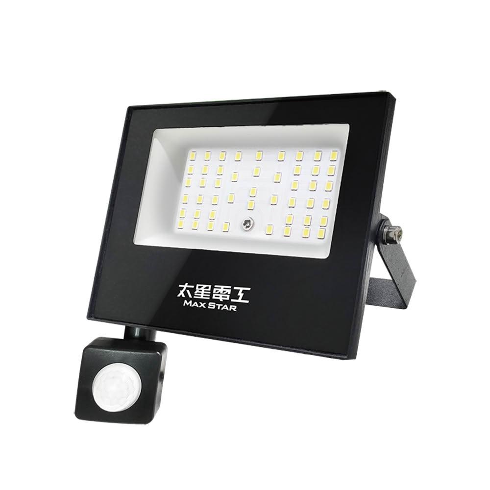 室外感應燈- momo購物網- 好評推薦- 2026年1月