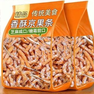 freezesuson徐州老式京果條張木果子休閒金果條江米條堅果麗人膳補