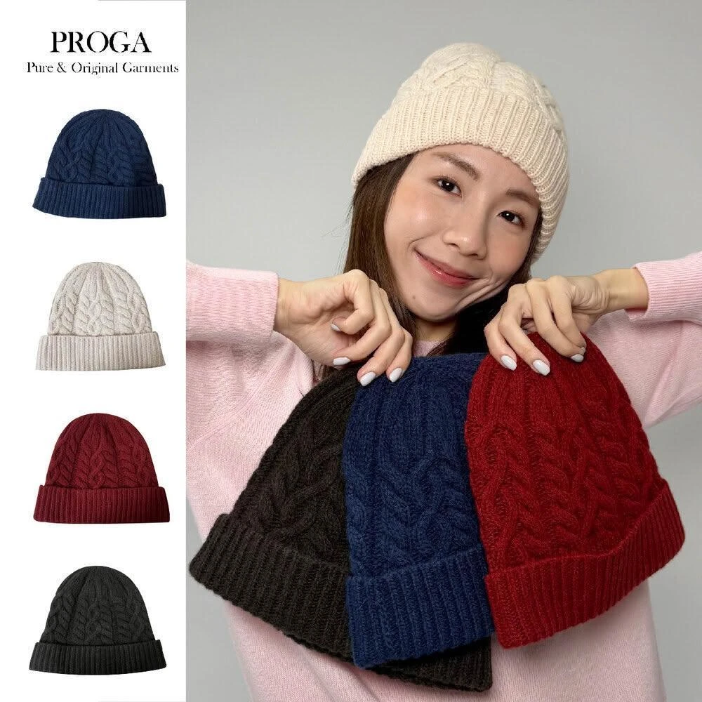 【PROGA】PG001100%純美麗諾羊毛 麻花羅紋針織毛帽 厚暖款4色 透氣保暖 柔軟親膚