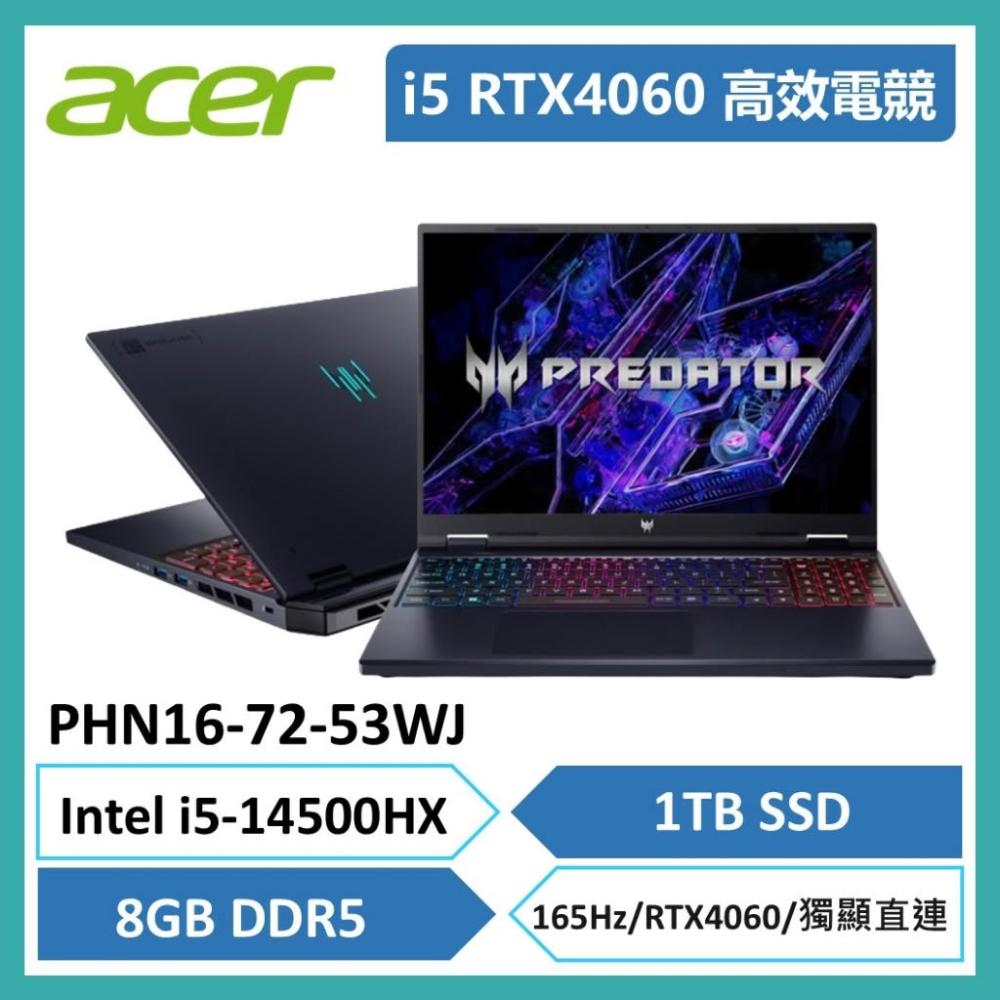【Acer 宏碁】加贈電競滑鼠 宏碁 PHN16-72-53WJ i5-14500HX/8G/1TB SSD/RTX4060-盒汙福利品