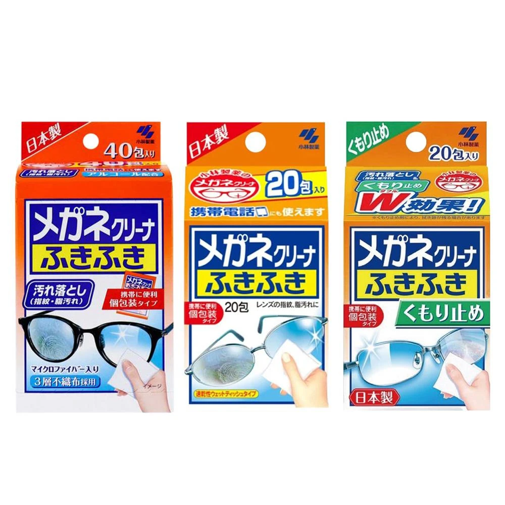 【小林製藥】日本 眼鏡擦拭布 眼鏡除霧布 手機平板適用 眼鏡速乾擦拭布 手機擦拭布