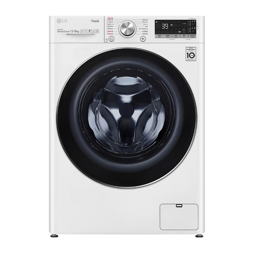 【LG 樂金】13公斤 滾筒洗衣機 蒸洗脫烘 冰瓷白 洗13+烘8公斤 WD-S13VDW 台灣公司貨