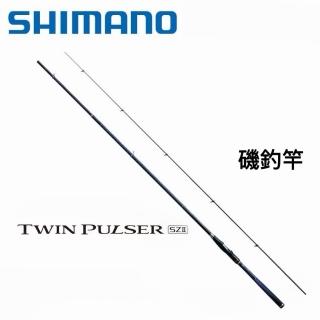 SHIMANO】SHIMANO 18 TWIN PULSER SZⅡ 1號485/520 磯釣竿防波堤竿