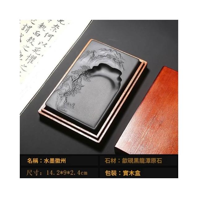 梵花精品歙硯名師設計山水硯台老坑原石書法繪畫文房禮品配木盒端硯墨