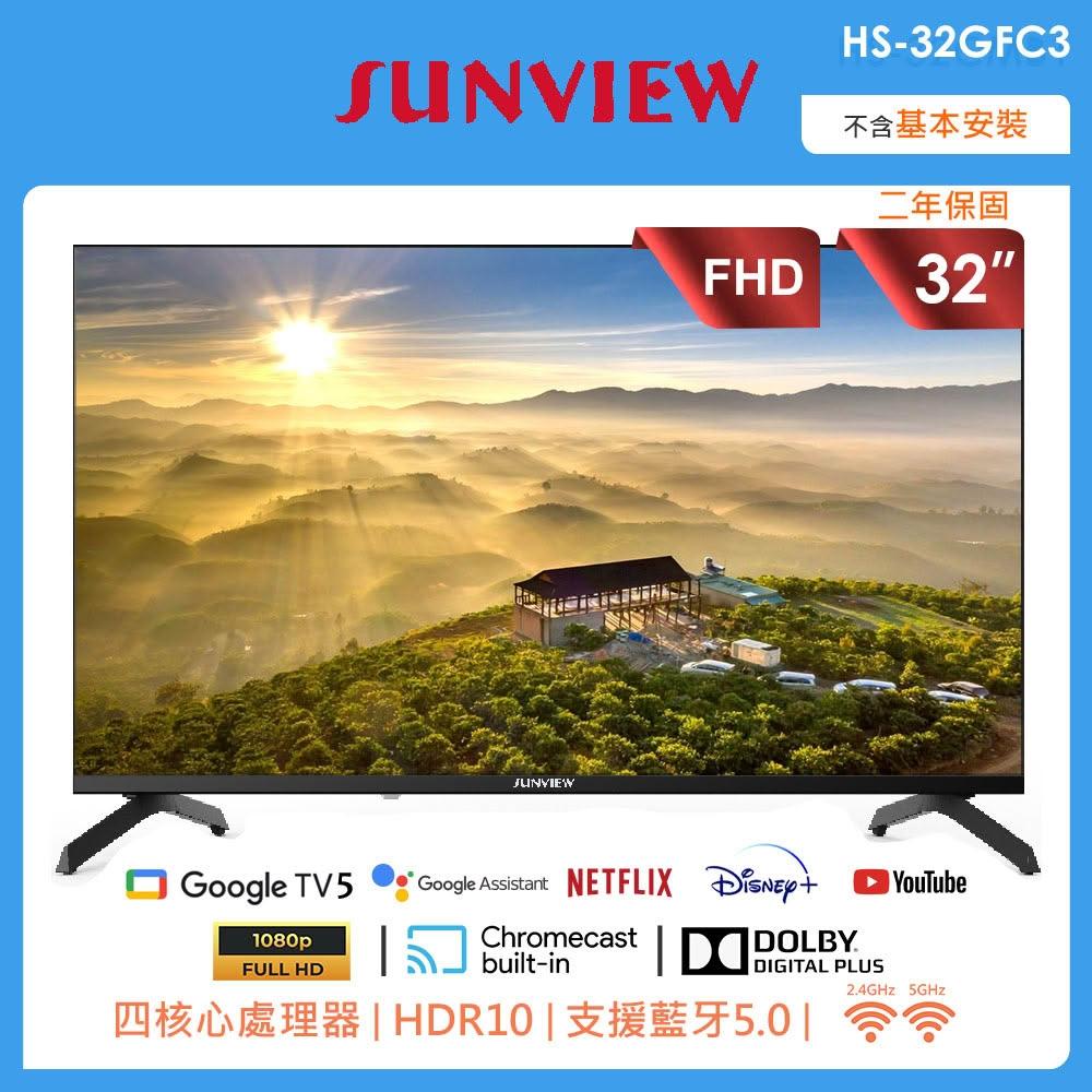 HERSUN豪爽 HS-32GFC3 HER SUN豪爽 HS-32GFC3 空氣清淨機,具備高效能濾網與靜音運作設計,適閤家庭與辦公室使用,有效去除空氣中的塵埃、花粉、PM2.5及異味,提供清新潔淨的呼吸環境。