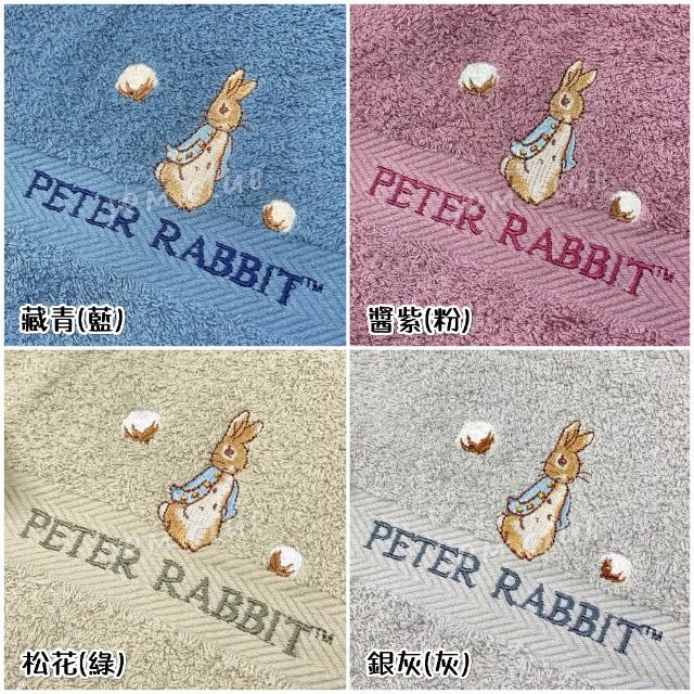 【PETER RABBIT 比得兔】台灣製 彼得兔石墨烯歐風精繡枕巾 2入 正版授權 || 比得兔單條裝 素色柔軟輕薄透氣吸水消臭枕頭巾