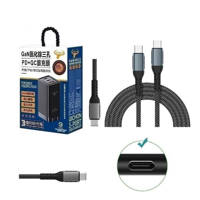 華碩筆電充電器】65W 適用ASUS ExpertBook TYPE C 變壓器B9440UA B9450FA
