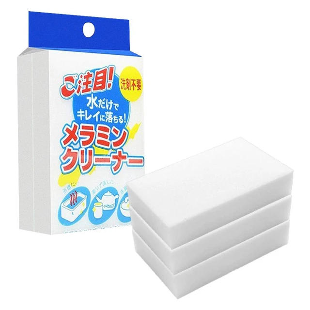 【咪咪購物】科技海綿 奈米科技萬用海棉 清潔去污 清潔海綿 科技海綿 菜瓜布 洗碗海綿 海綿刷 魔術海綿