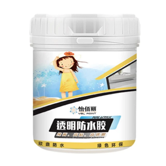 可愛小舖 | 透明防水膠 怡佰麗防水膠 防水漆 透明防水漆 防水膠 牆壁透明防水膠 牆壁防水膠