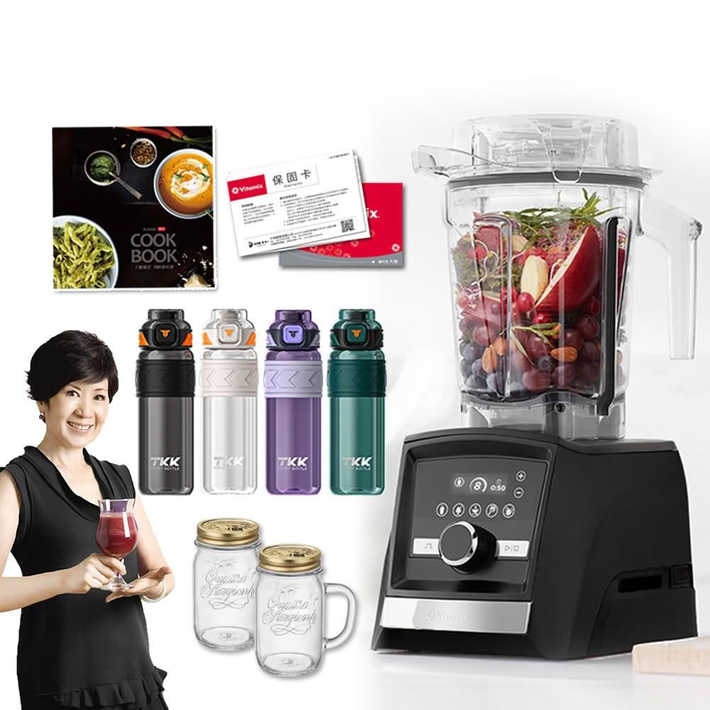 美國VitamixAscent領航者全食物調理機 智能x果汁機 尊爵級-A3500i-曜石黑 陳月卿推(公司貨)贈隨行杯