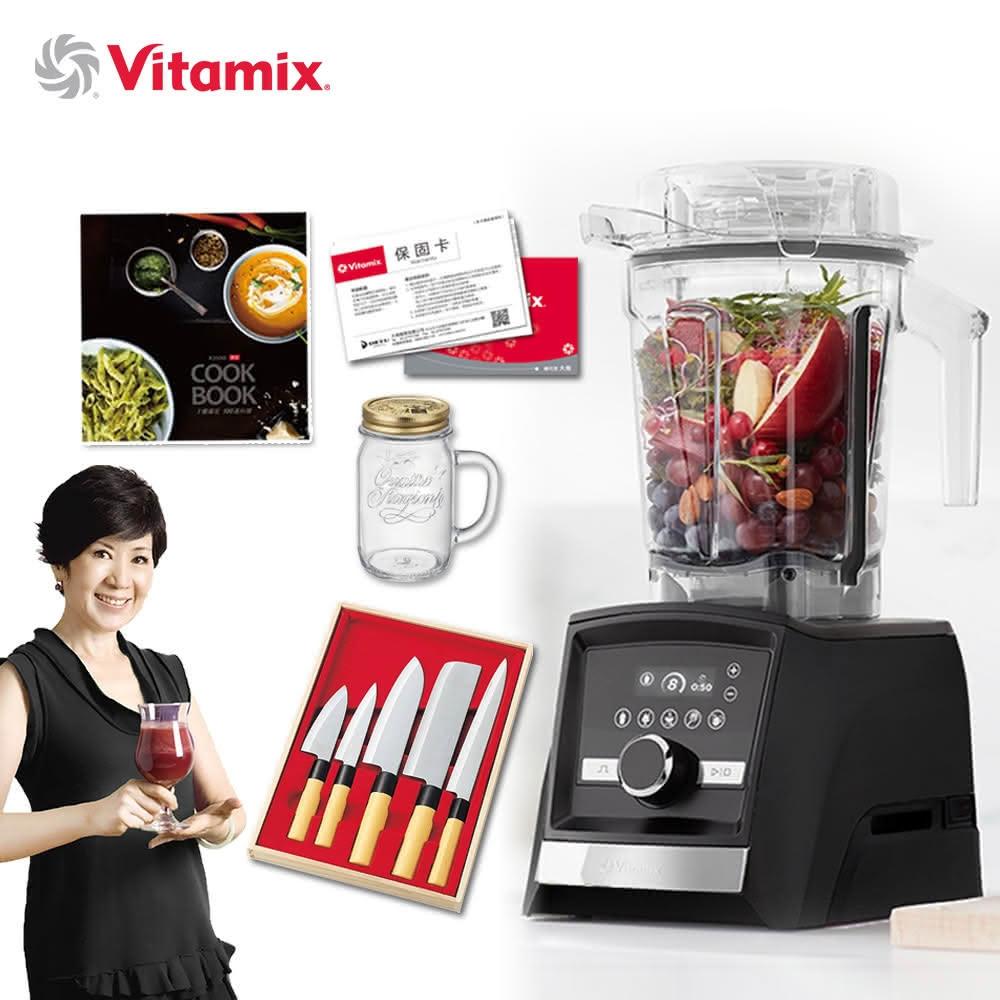 美國VitamixAscent領航者全食物調理機 智能x果汁機 尊爵級-A3500i-曜石黑 陳月卿推(公司貨)贈5刀入