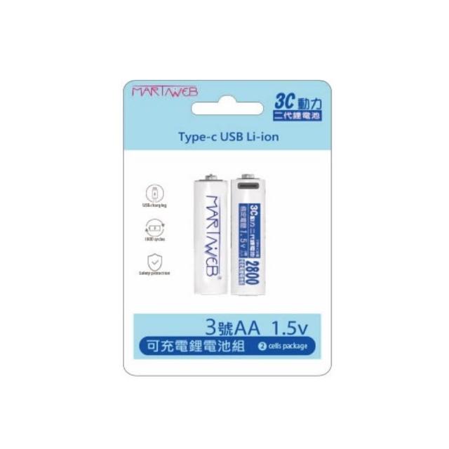 3號 4號 1.5V 充電電池 充電鋰電池 Type-c 接口 低自放電池 三號 四號 鋰電池 AA AAA