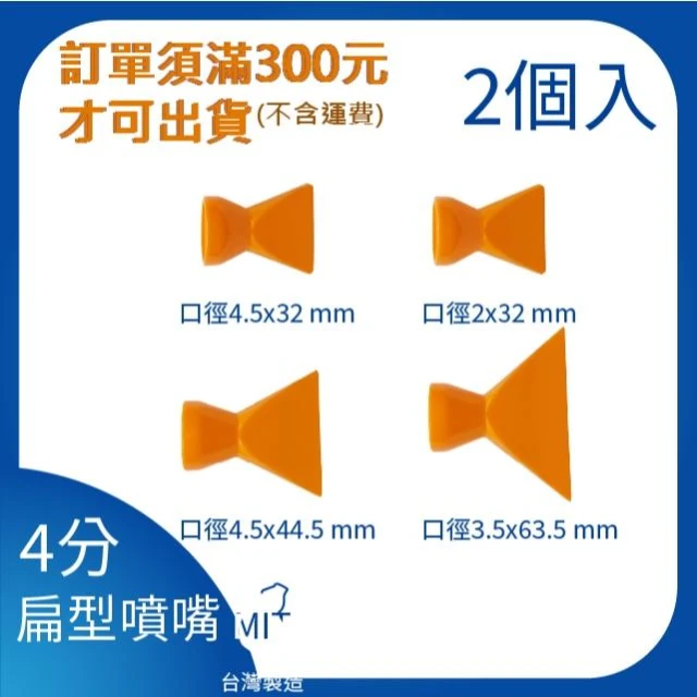 4分 1/2”系列 扁型噴嘴 萬向管 冷卻液 噴水管 噴油管 萬向冷卻管 多節管 蛇管 彎管 吹氣管 軟管