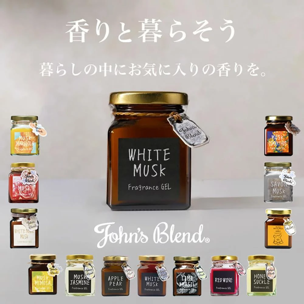 【John’s Blend】香氛膏 芳香膏 擴香膏 香膏 白麝香 室內芳香劑 135g