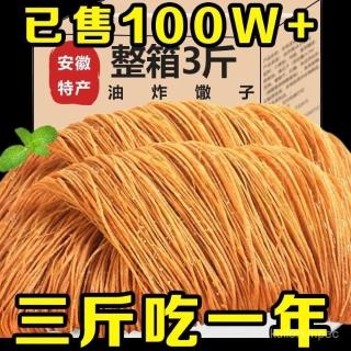 小林林精選 安徽特産河南金絲撒子油炸饊子碎阜陽麻花傳統糕點