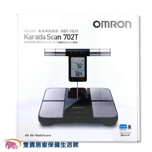 OMRON 歐姆龍】藍牙體脂計HBF-702T 多項測量(體脂機體組成計體重計)