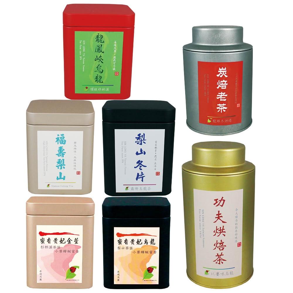台灣好茶】福袋 セットC 梨山迎香烏龍、梨山頂級金萱茶、梨山頂極紅烏