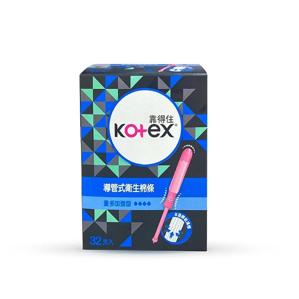 【Kotex 靠得住】導管式衛生棉條 (藍色)量多加強型32入
