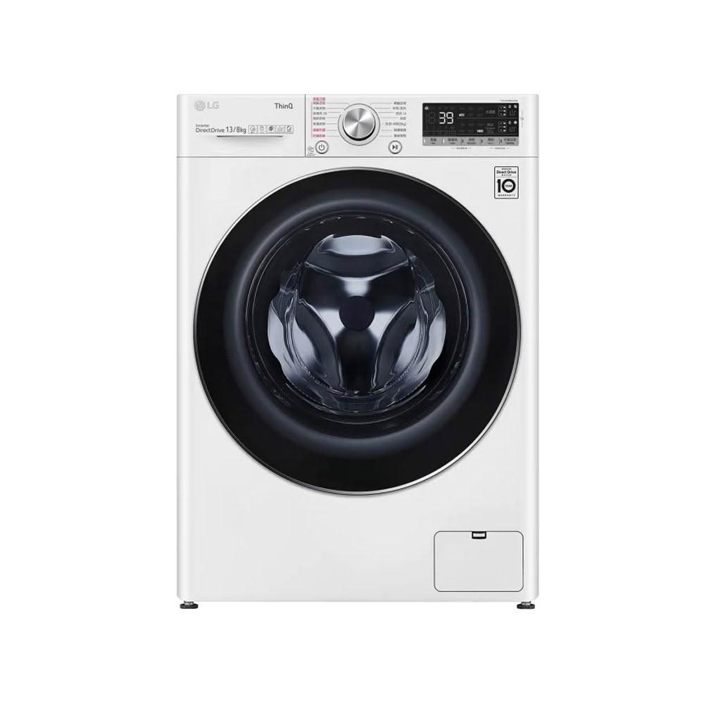【LG 樂金】WD-S13VDW 滾筒 蒸洗脫烘 13kg 洗衣機 變頻 LG