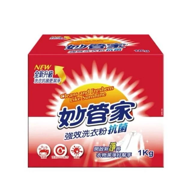 【妙管家】妙管家 強效洗衣粉 抗菌 盒裝 1KG 抗菌防霉強效洗淨