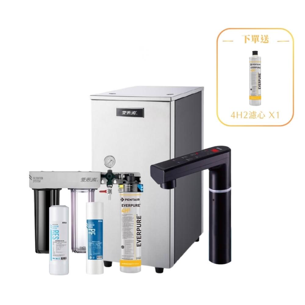 【EVERPURE 愛惠浦】HS288T PLUS雙溫櫥下型觸控熱飲機+PURVIVE Trio-4H2三道式生飲淨水器 ( 前置樹脂+PP )